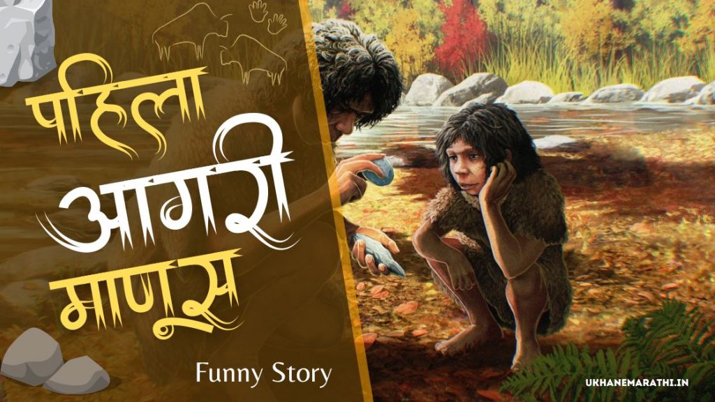 history of aagri koli