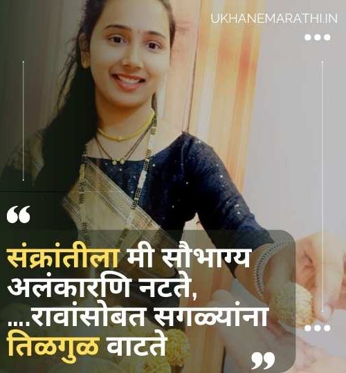 tilgul ghya god god bola